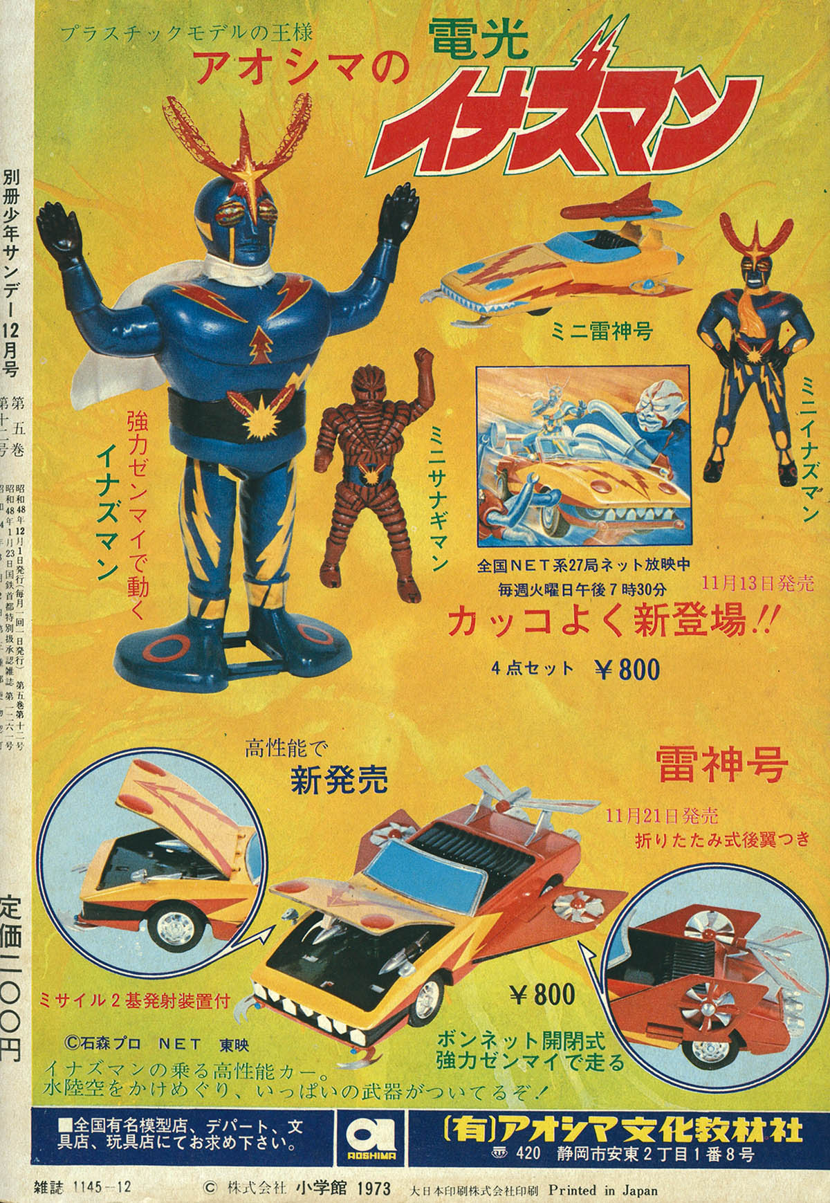商品画像