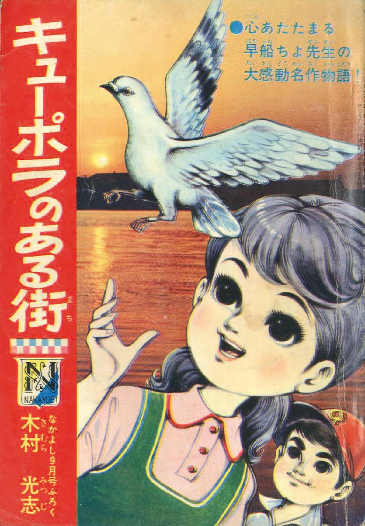 商品画像