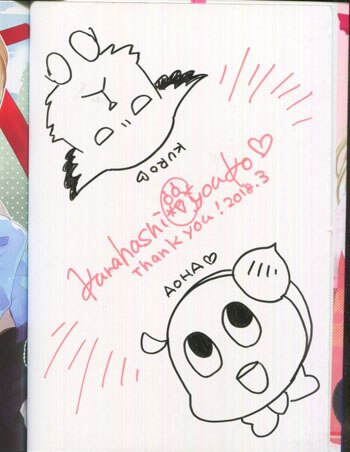 倉橋蝶子 直筆イラストサイン本「神様×俺サマ×お嫁様」