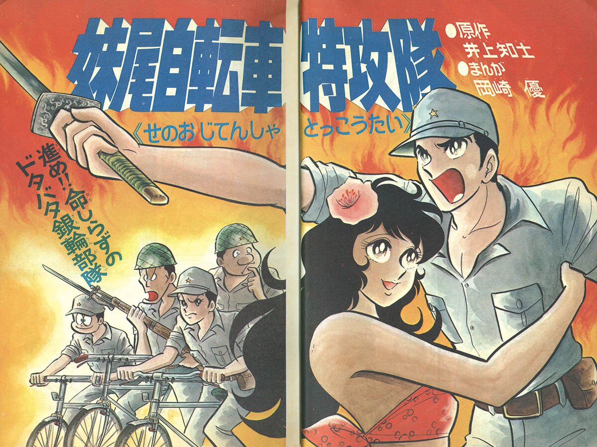 商品画像
