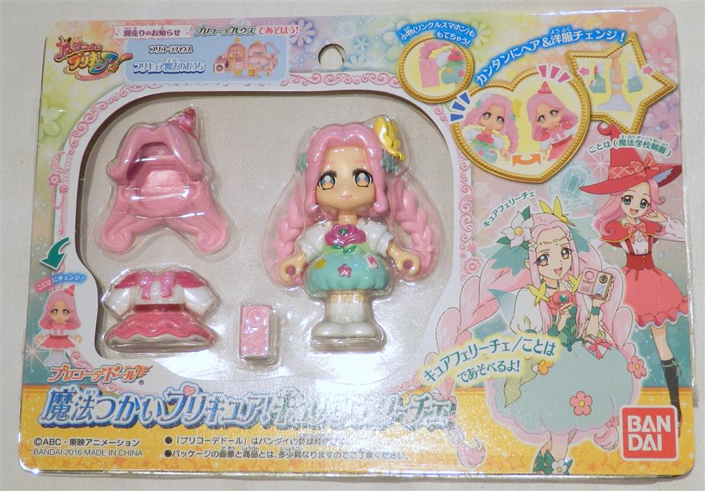 バンダイ プリコーデドール 魔法つかいプリキュア! キュアフェリーチェ