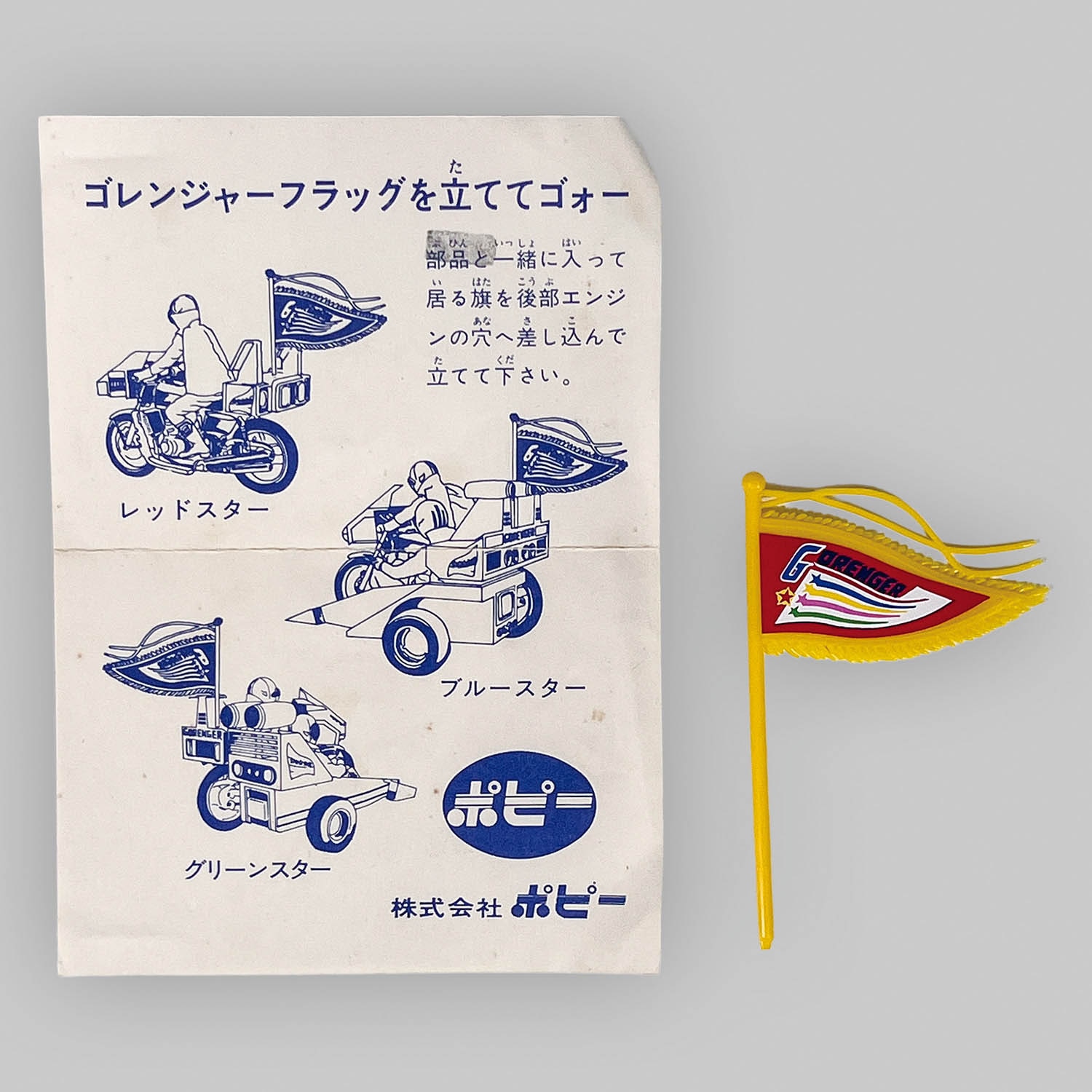 商品画像