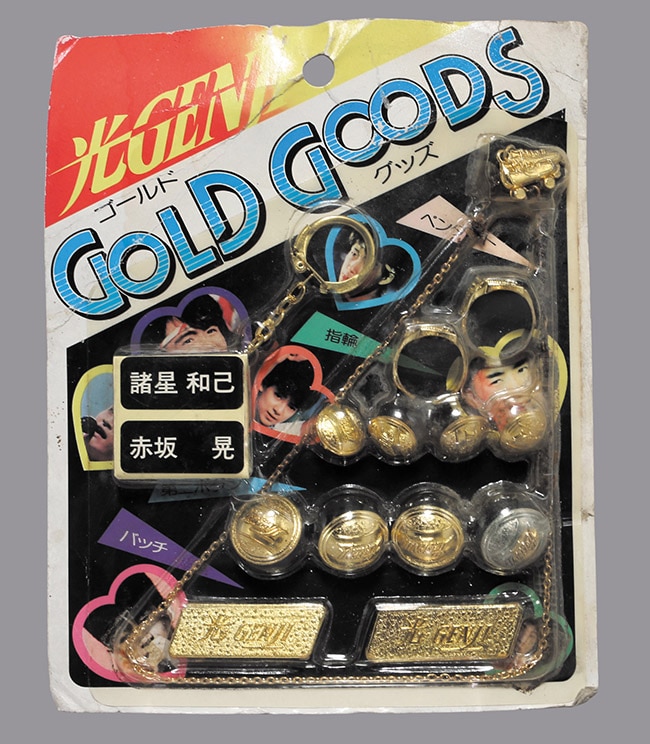 光GENJI ゴールドグッズ