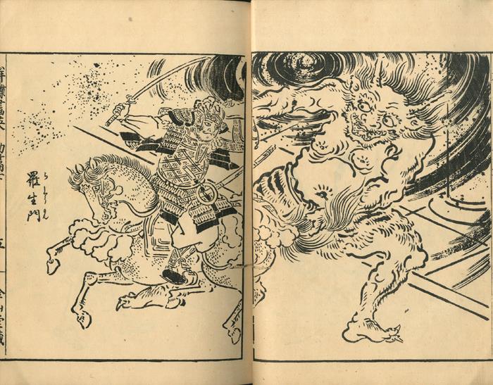 全3冊『漫画図考 群蝶画英 』 全3冊『漫画図考 群蝶画英 』