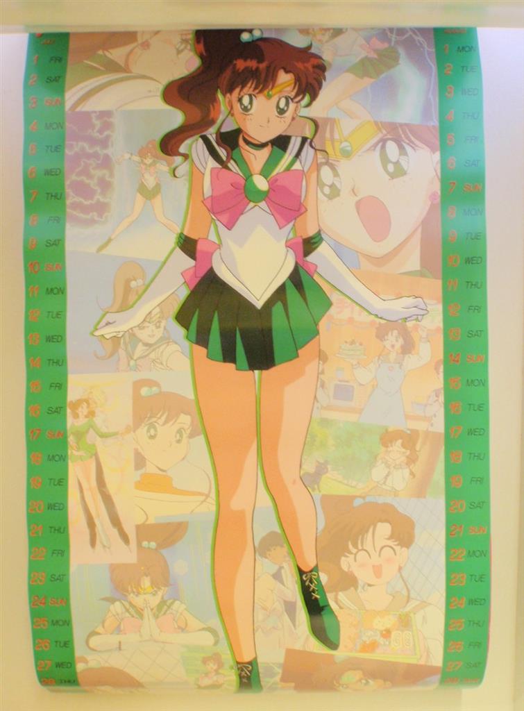 講談社 セーラームーンR 1994 壁掛けカレンダー