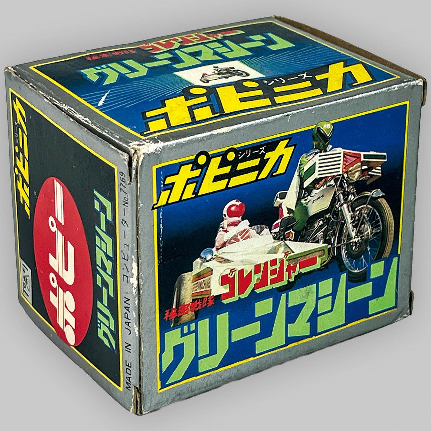 商品画像