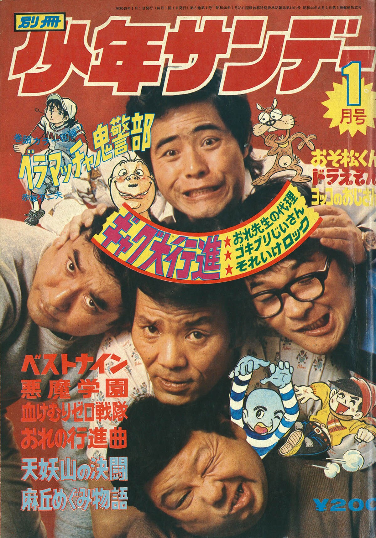 商品画像