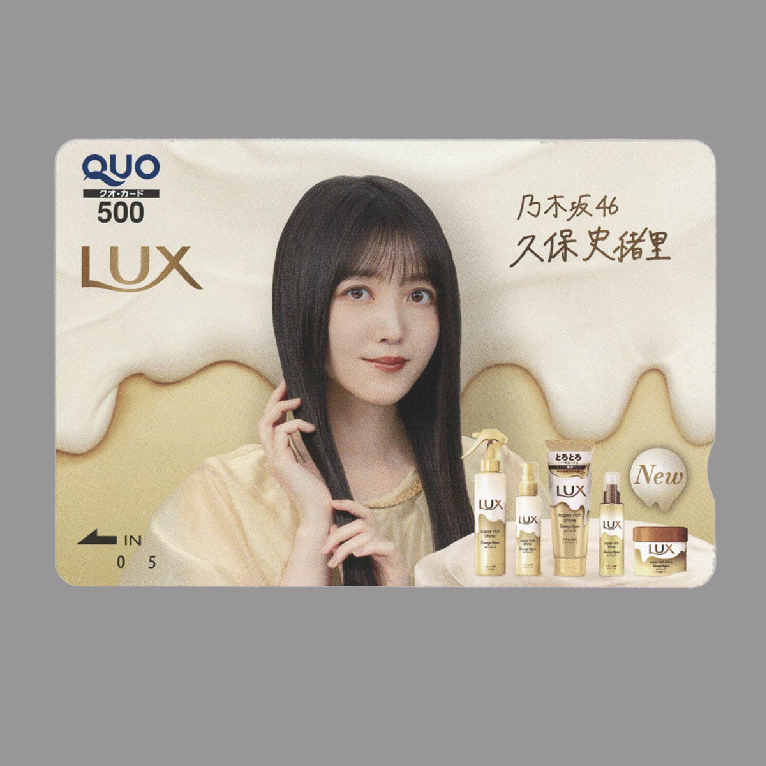 商品画像
