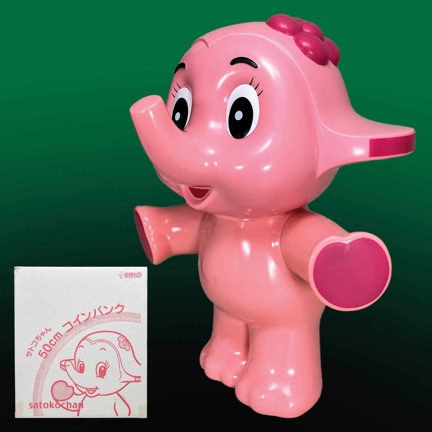 佐藤製薬 サトコちゃん50cmコインバンク