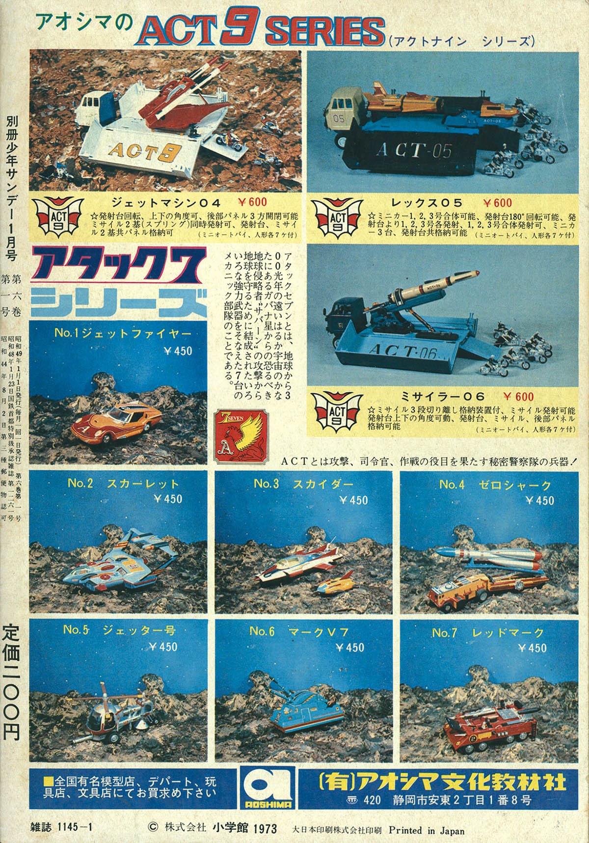 商品画像