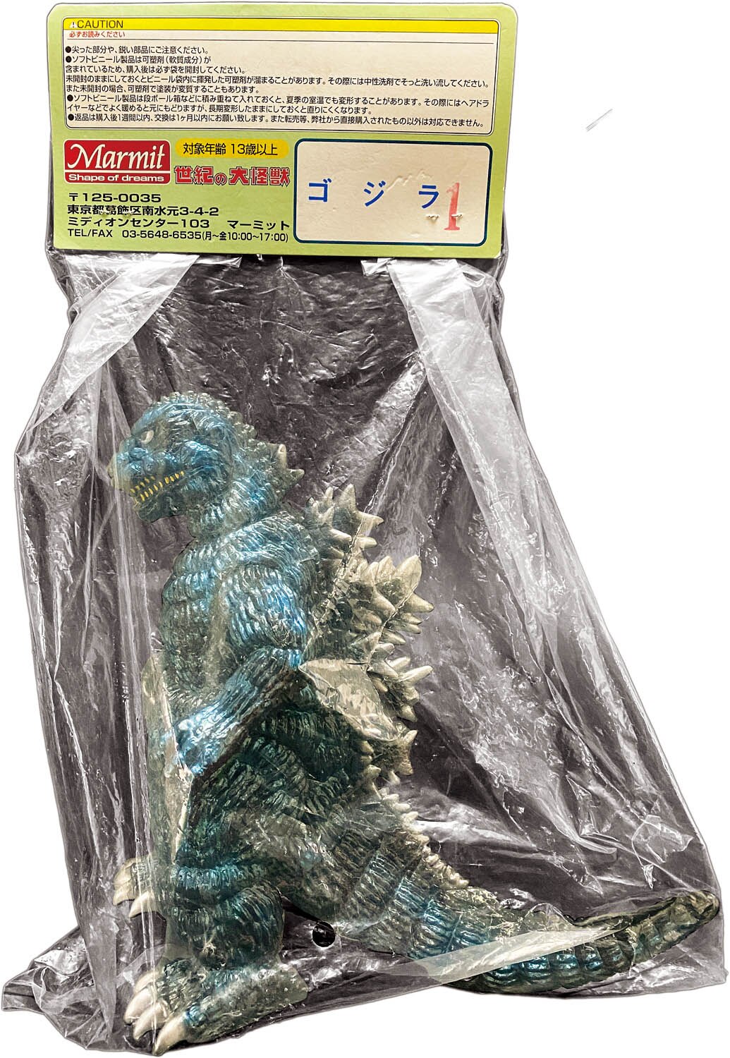 商品画像