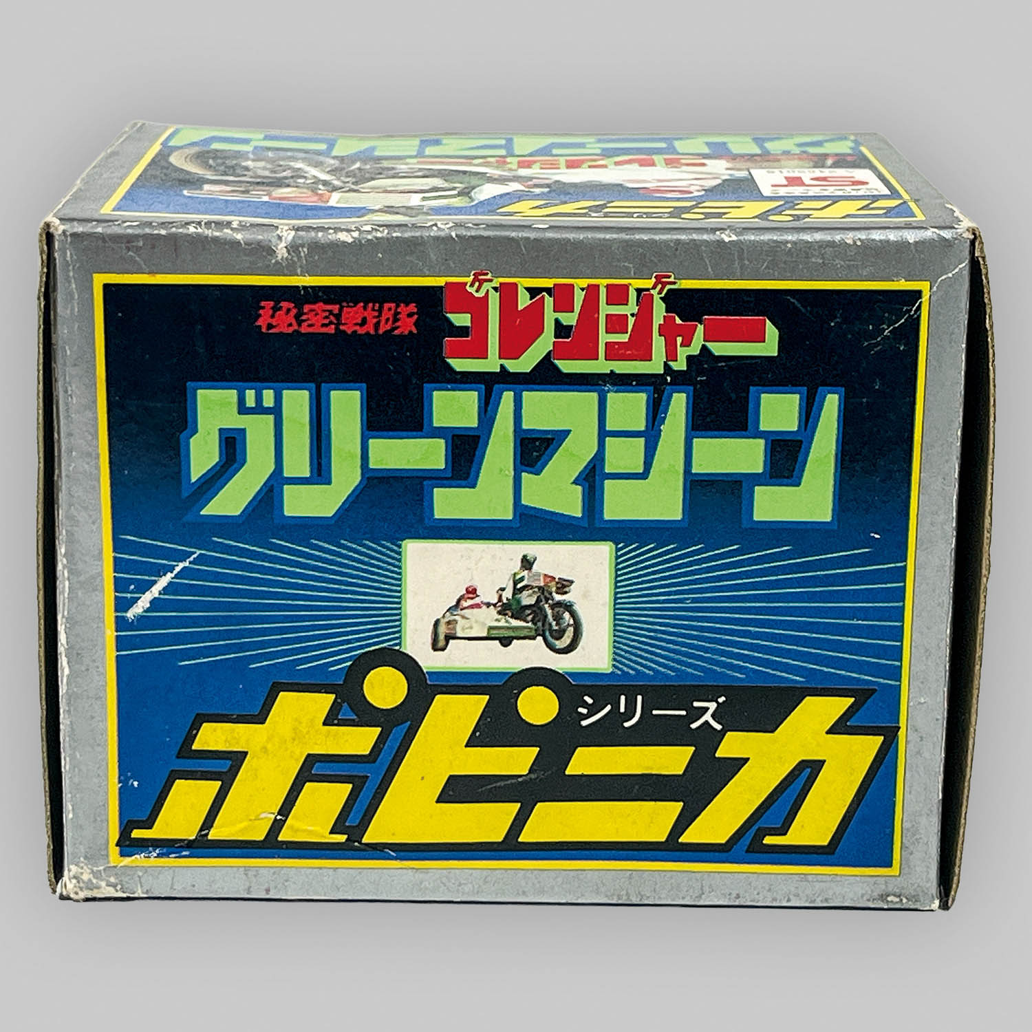 商品画像