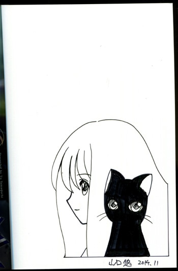 Pg 4268 黒猫の駅長さん 1巻 直筆イラストサイン本 山口悠