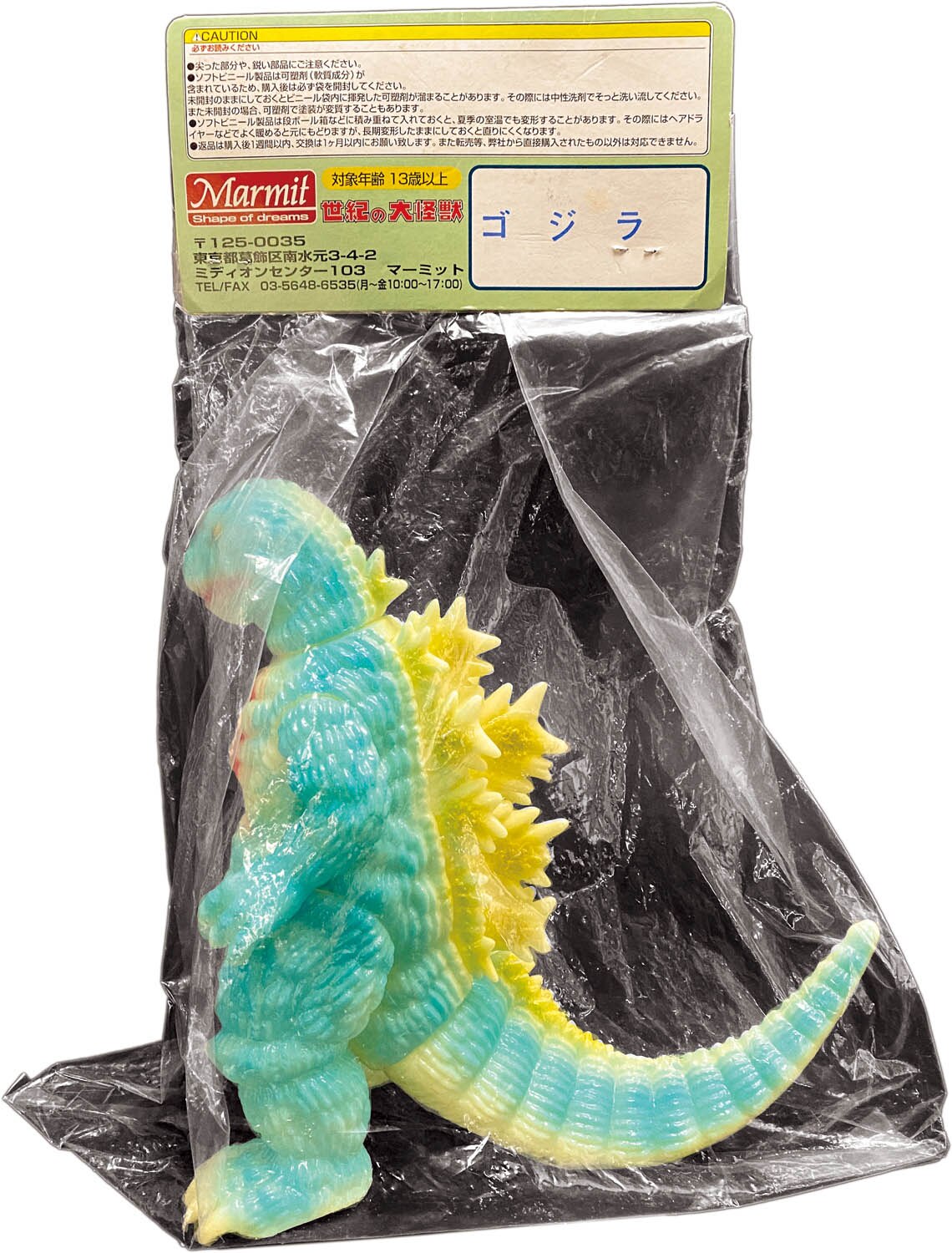 商品画像