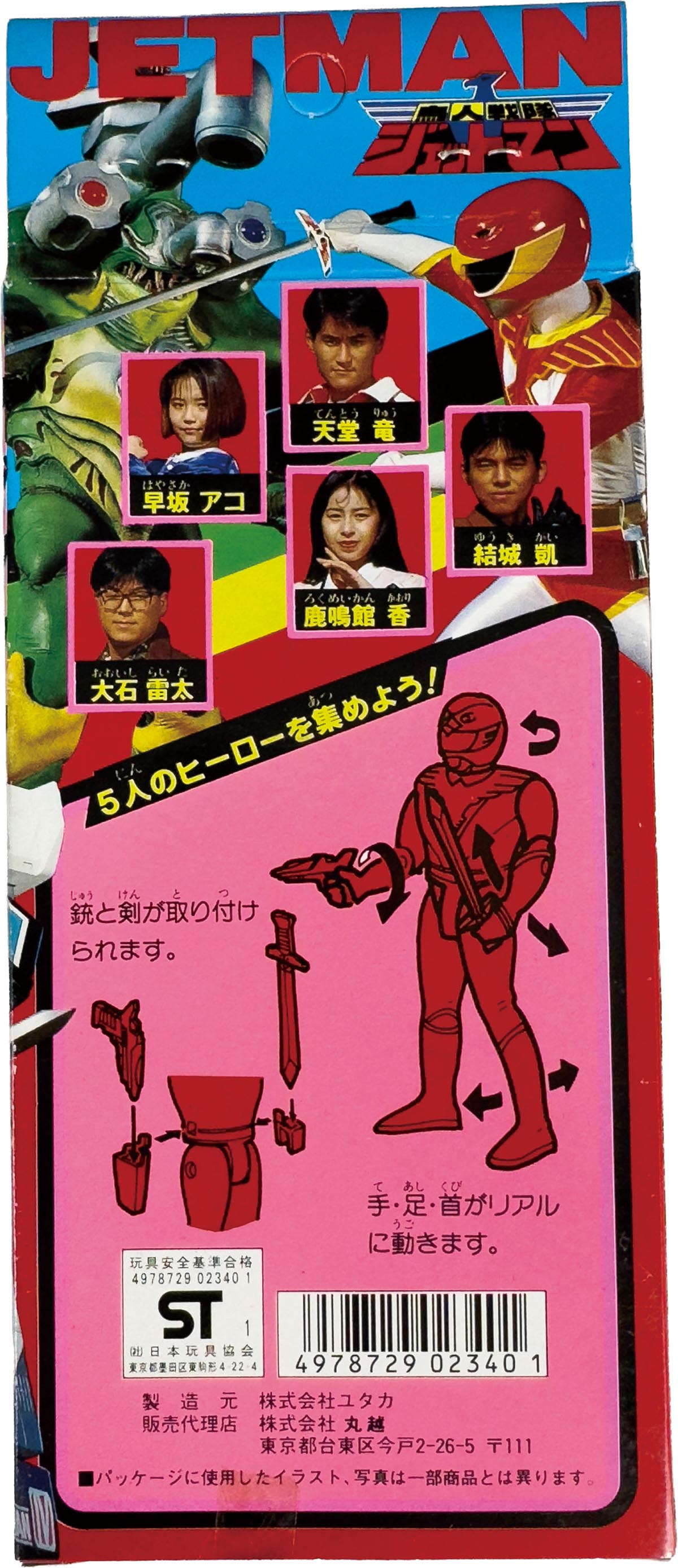 商品画像