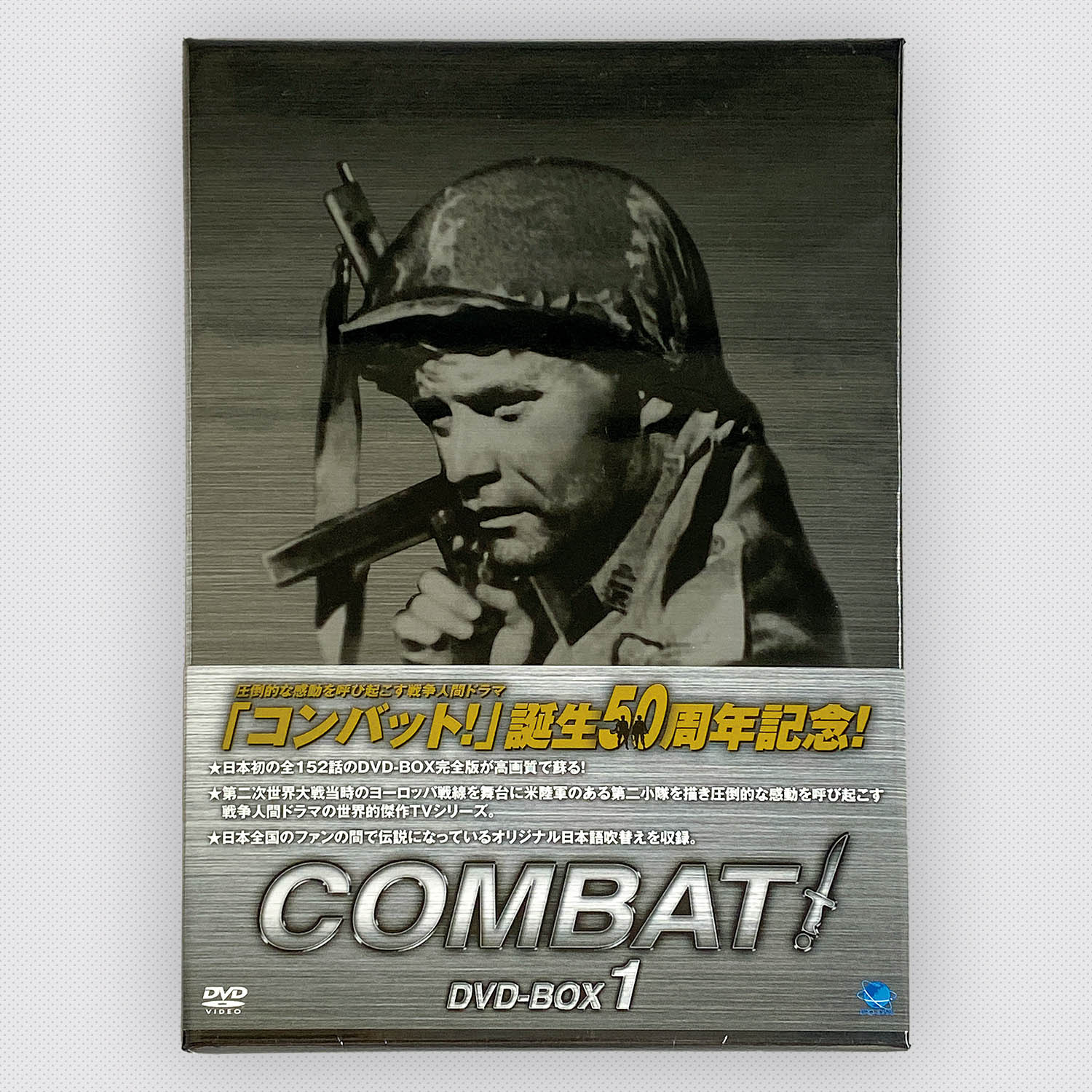 [6601] コンバット DVD-BOX 全6巻セット
