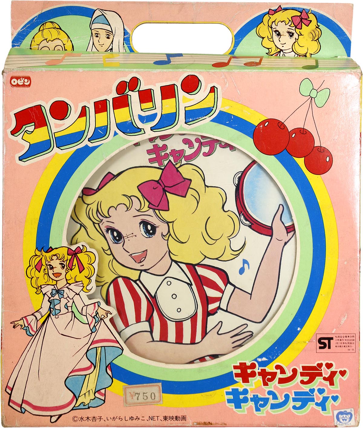 Candy Candy Tambourine