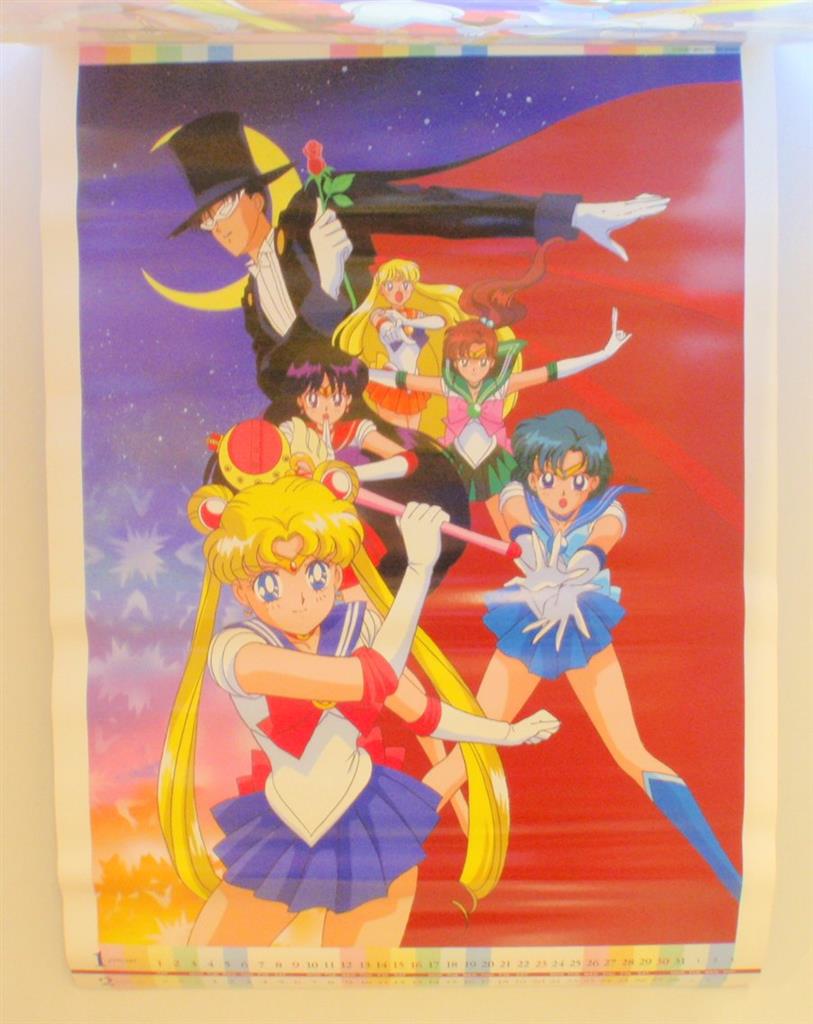 講談社 美少女戦士セーラームーンR 1994年 壁掛けカレンダー