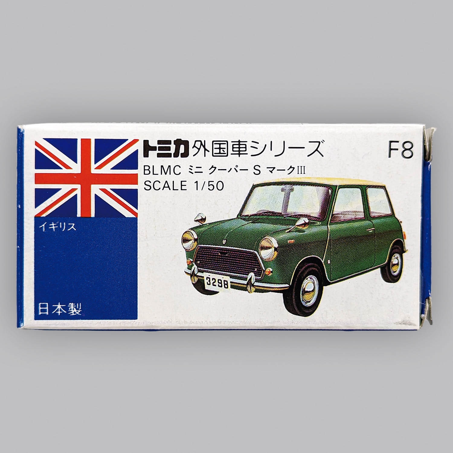 Tomica F8-2-50 BLMC Mini Cooper S Mark III yellow Isetan special order