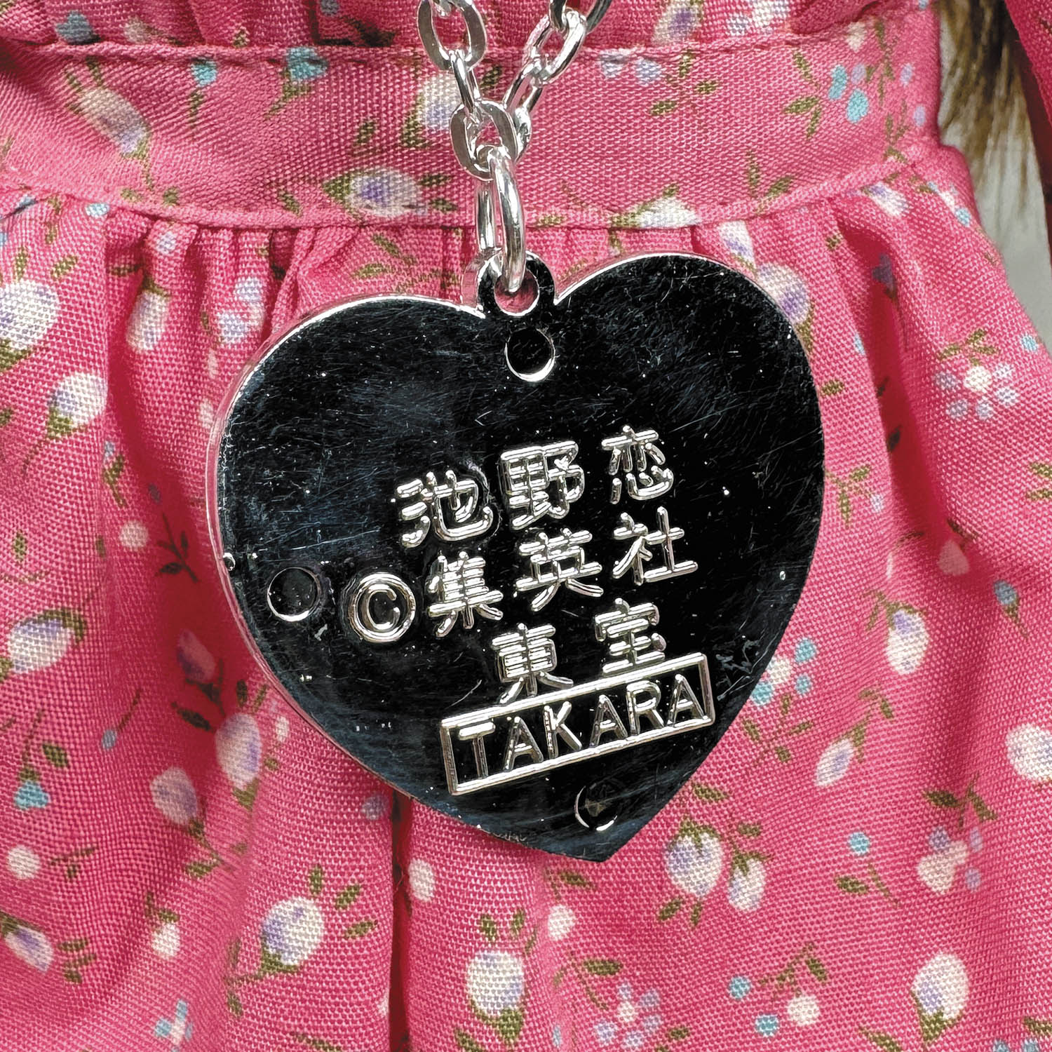 6002] タカラ ときめきトゥナイト おしゃれなランゼ ピンク服