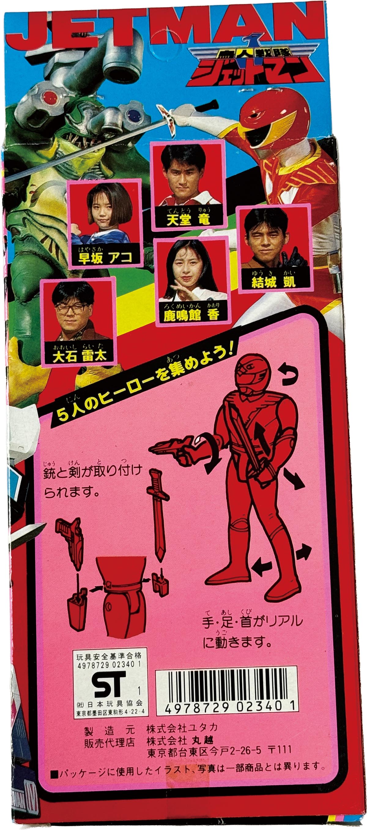 商品画像