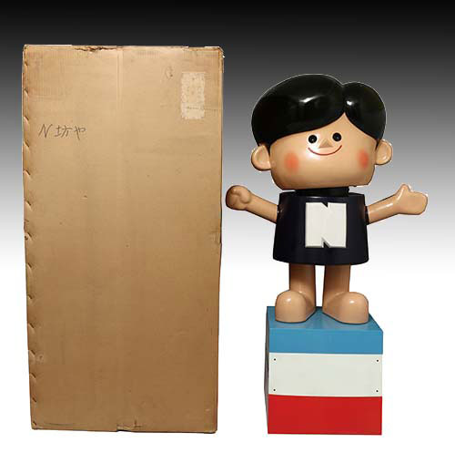 National boy shop for dolls with box