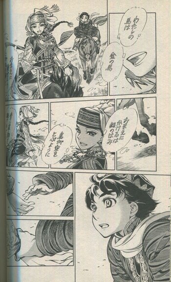 Pg 7384 乙嫁語り 1巻 直筆イラストサイン本 森薫