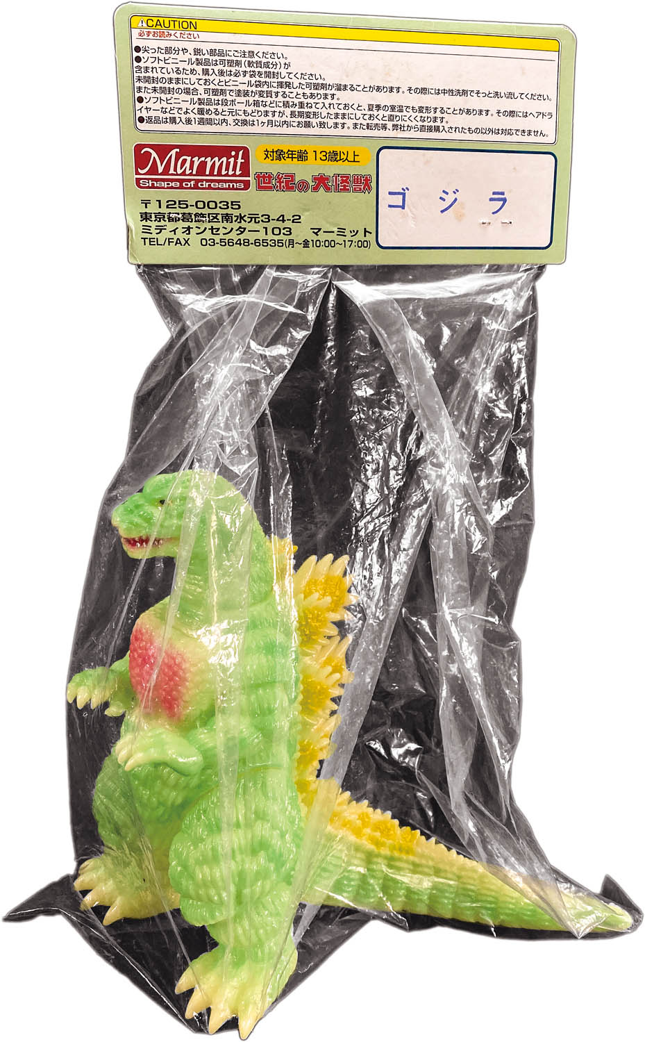 商品画像