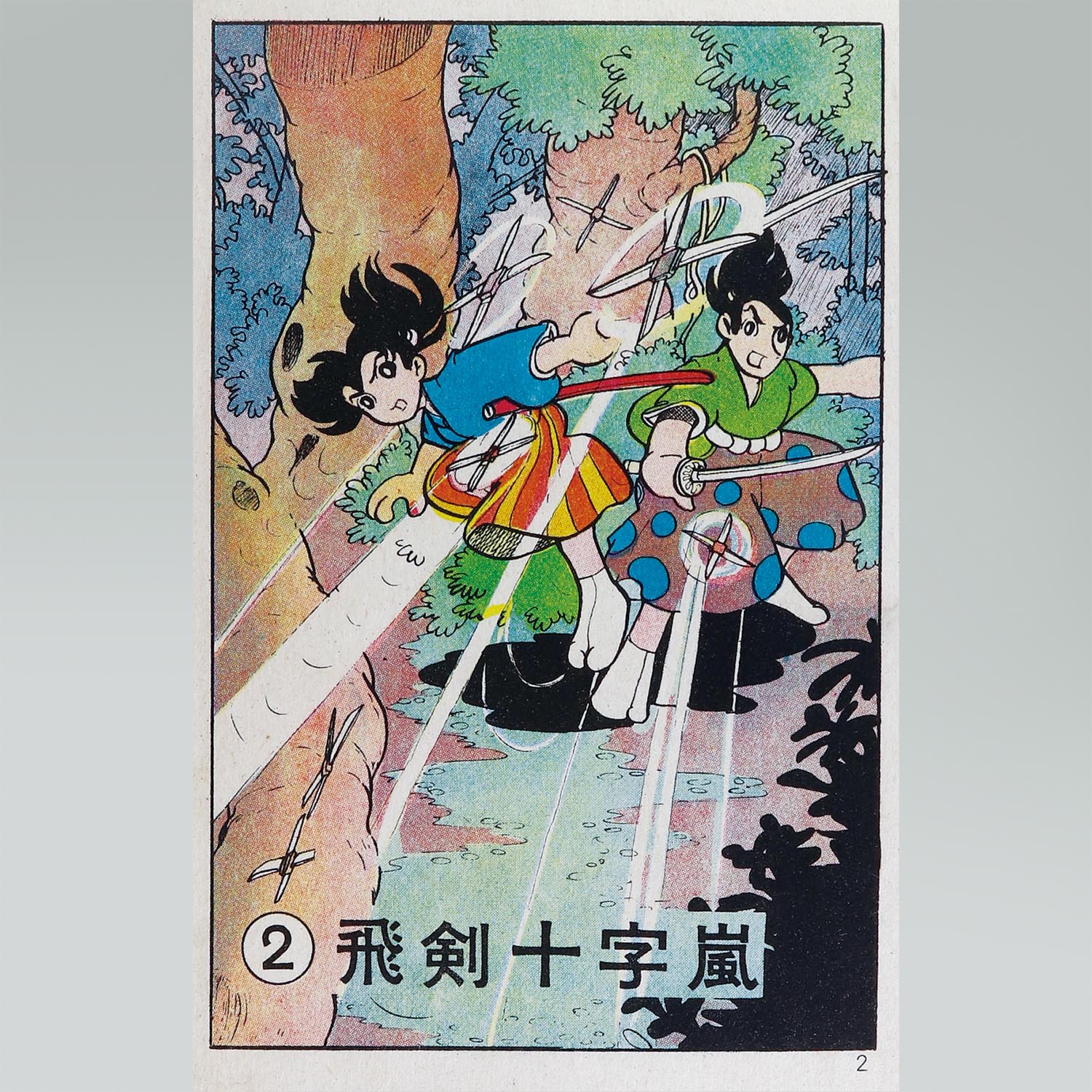 商品画像