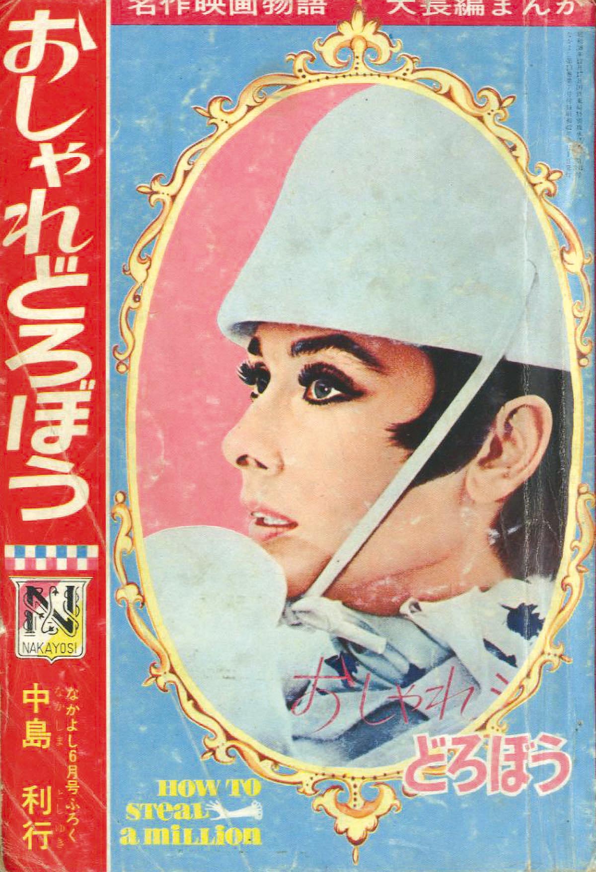 商品画像