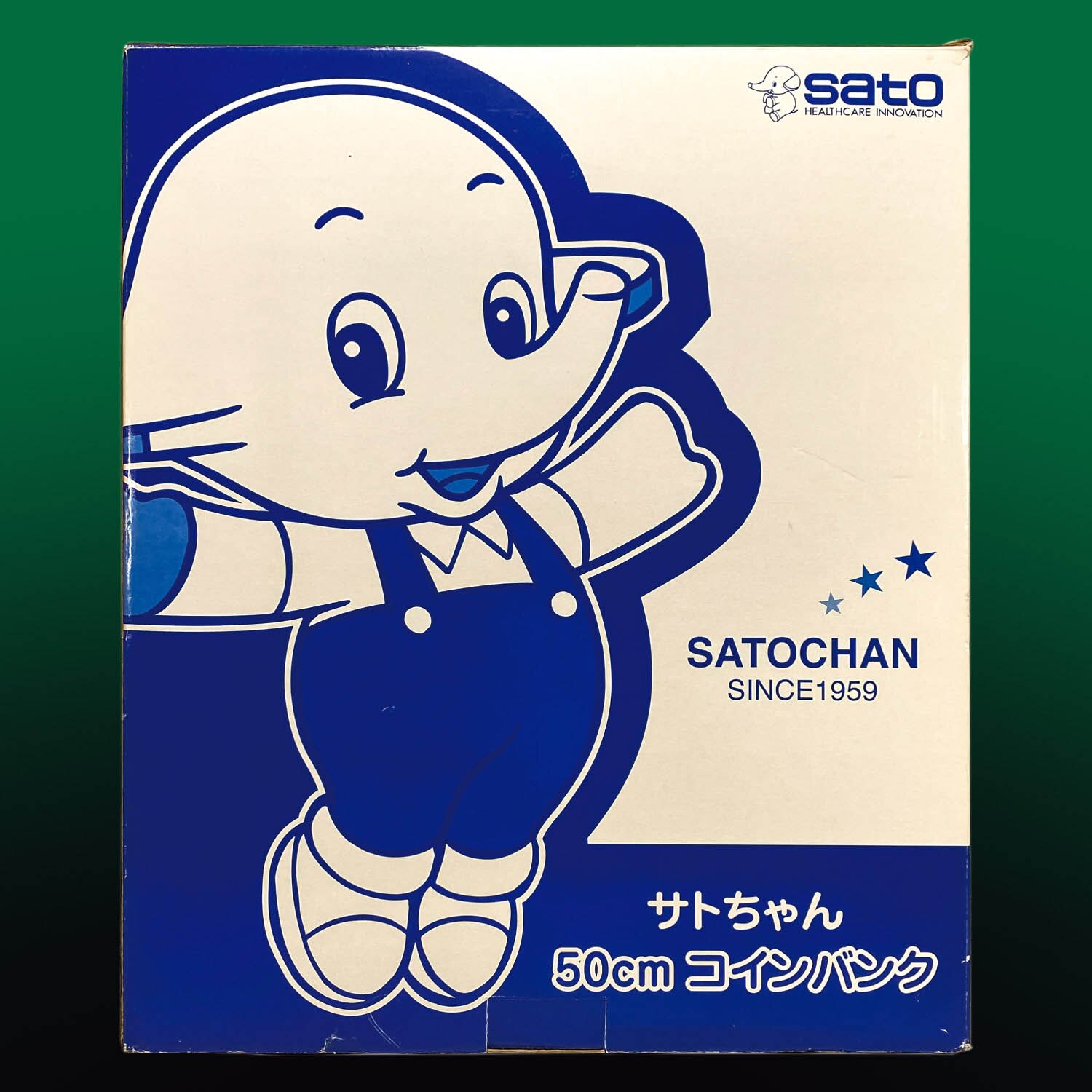 【まま88様ご購入分】サトちゃん＆サトコちゃん　バンク 佐藤製薬 サトちゃん50cmコインバンク 水色オーバーオール