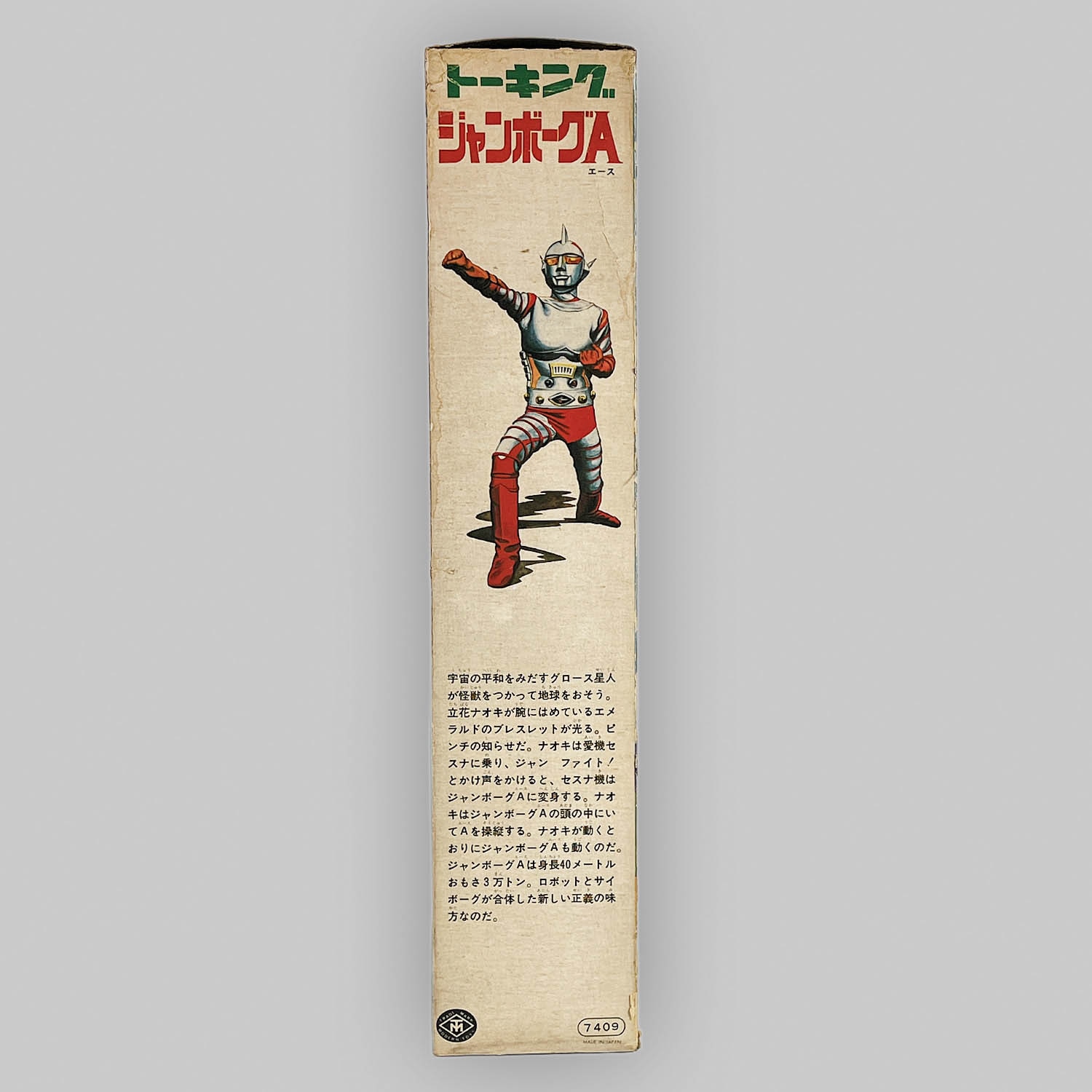 商品画像
