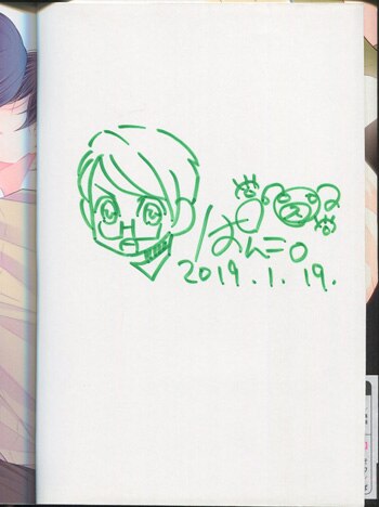 ぱんこ。 直筆イラストサイン本「思い上がりと恋の罠」