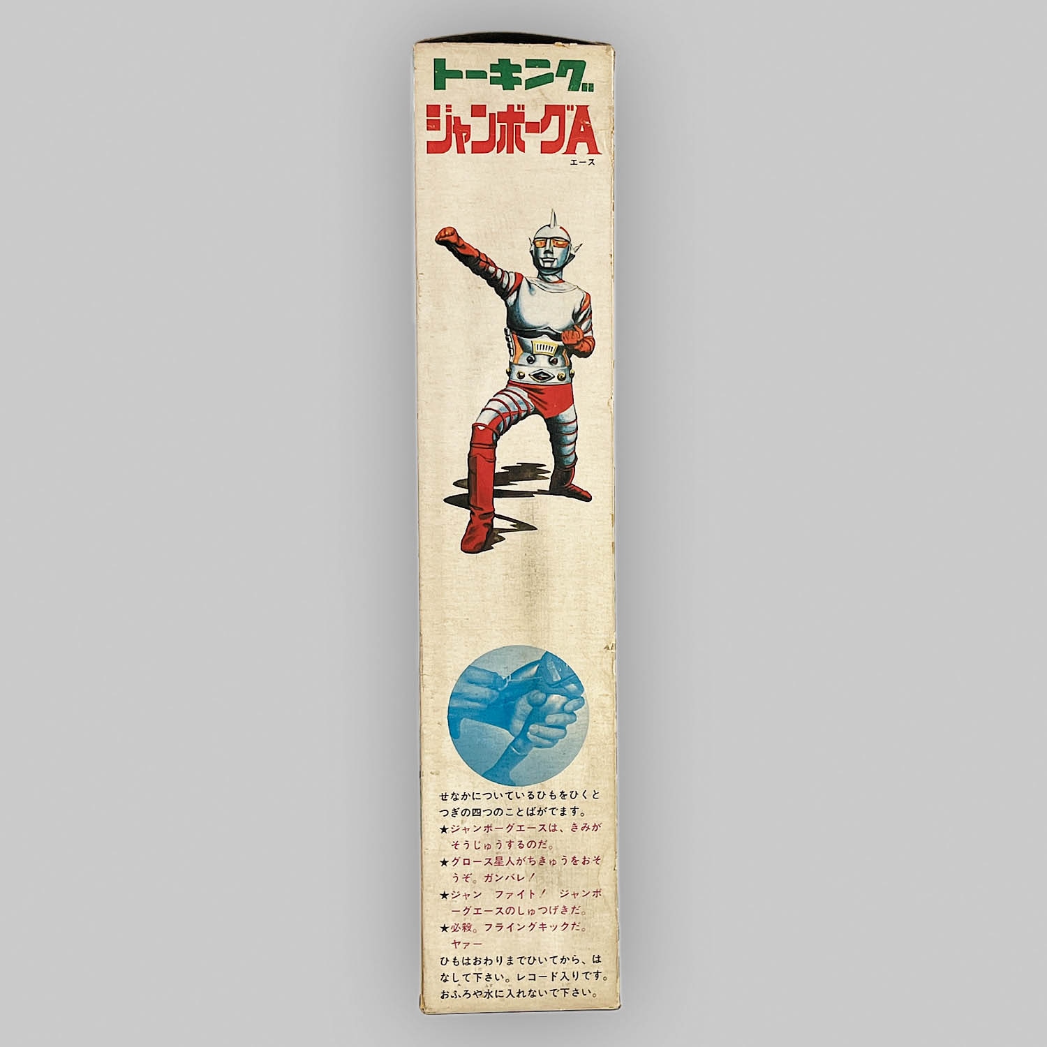 商品画像