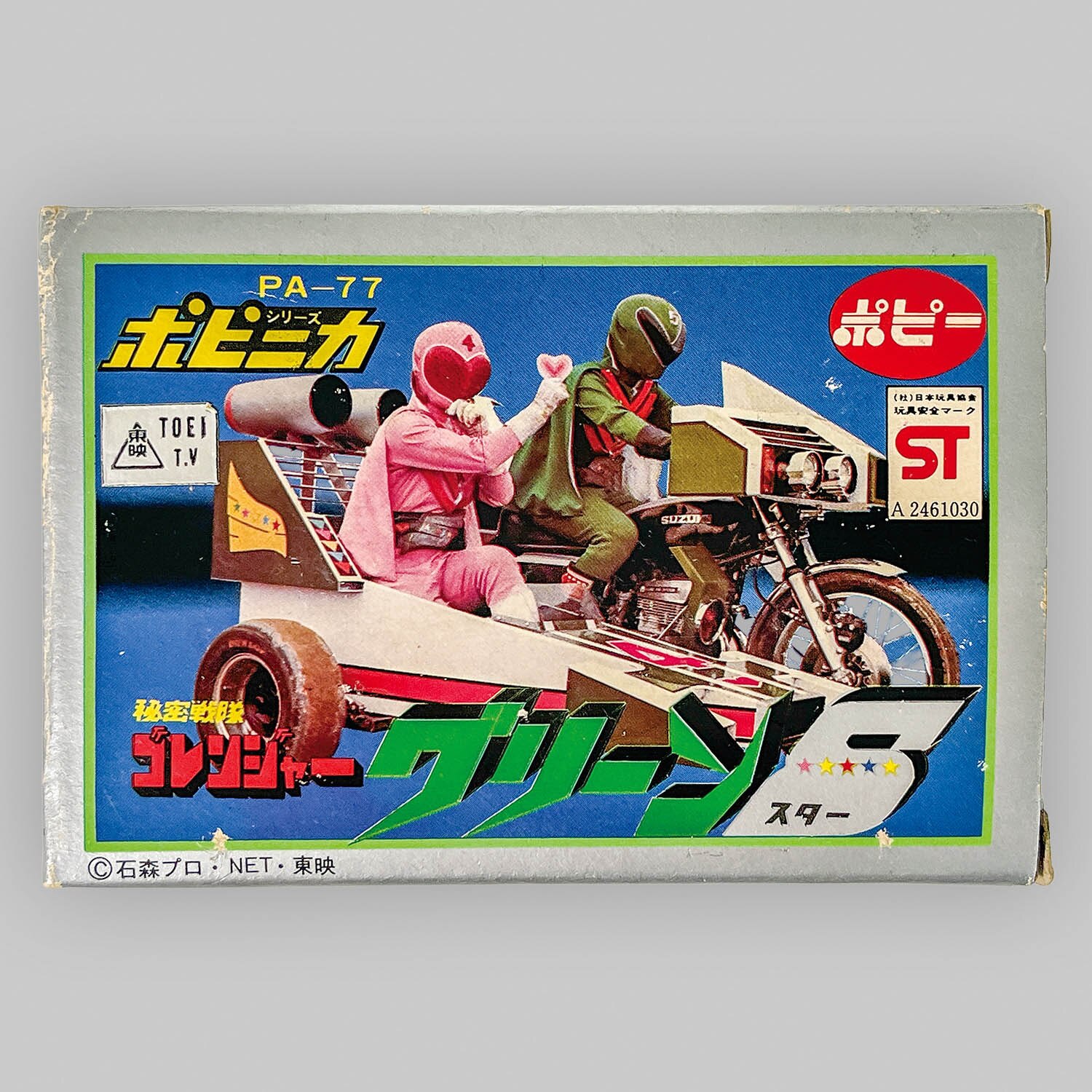 商品画像