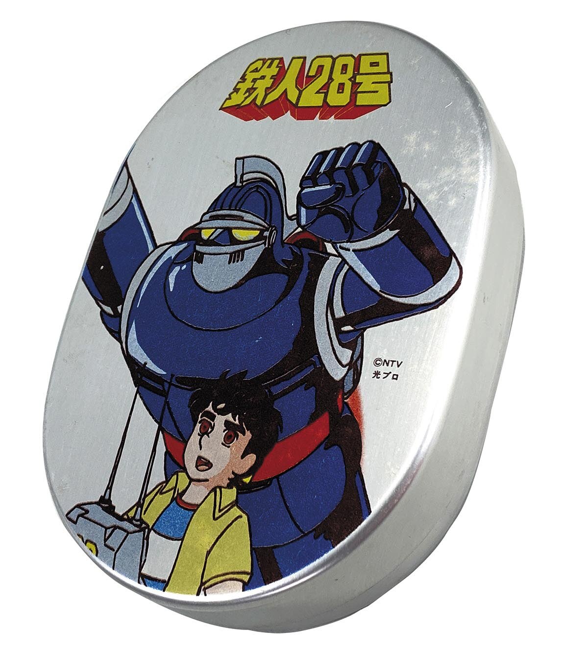 いいスタイル 新品 弁当箱 アルミ 鉄人28号 2 横山光輝 - その他 その他