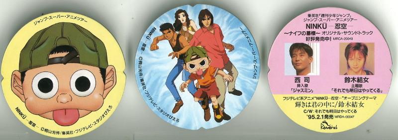 ジャンプスーパーアニメツアー キャプテン翼 ジャンプスーパーアニメ
