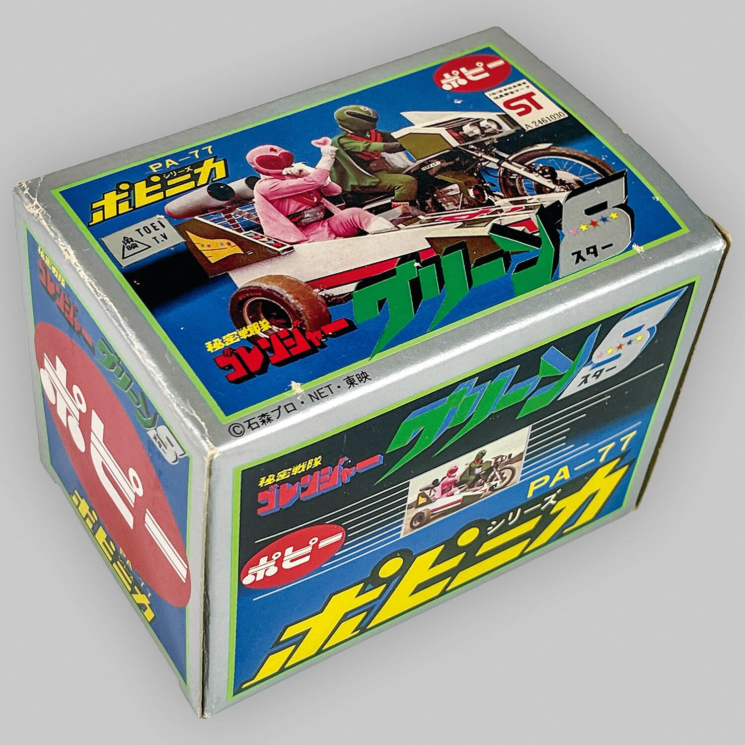 商品画像