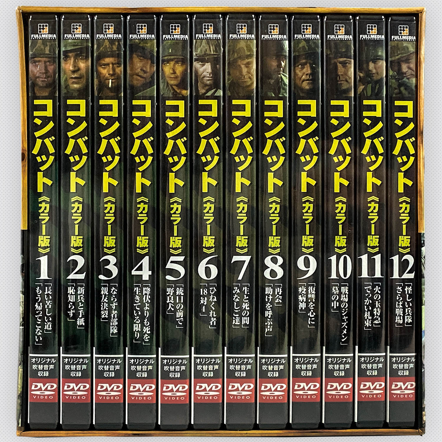 その他 COMBAT! DVD-BOX COMMAND1 Amazon.com: Combat Commandos : Lee Van Cleef, Randolph Scott