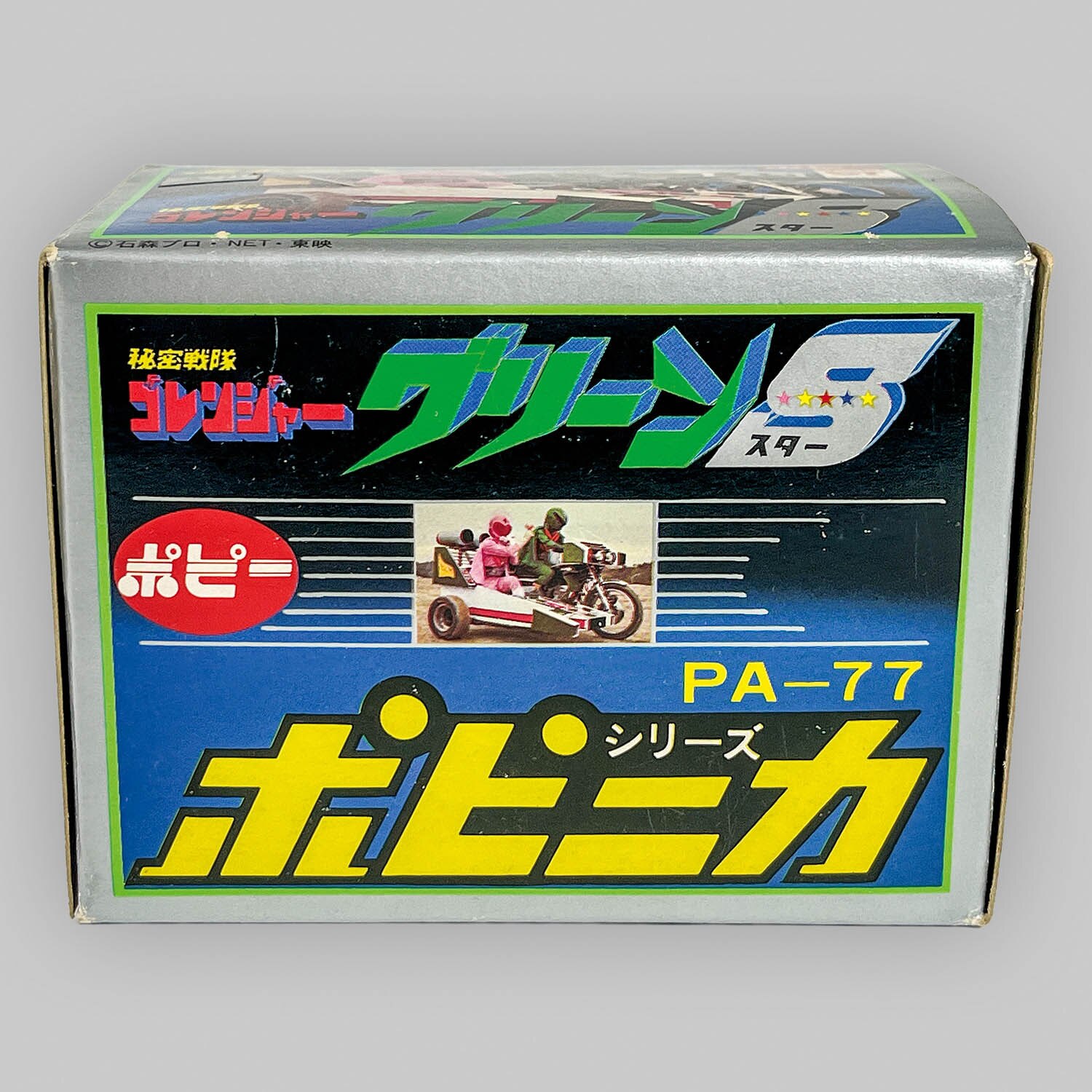 商品画像