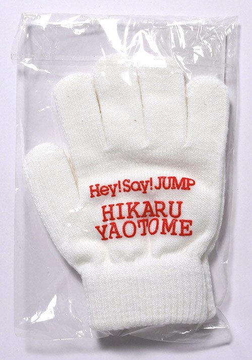 ソースコード Hey! Say! JUMPロミジュリ手袋 | umma.hu