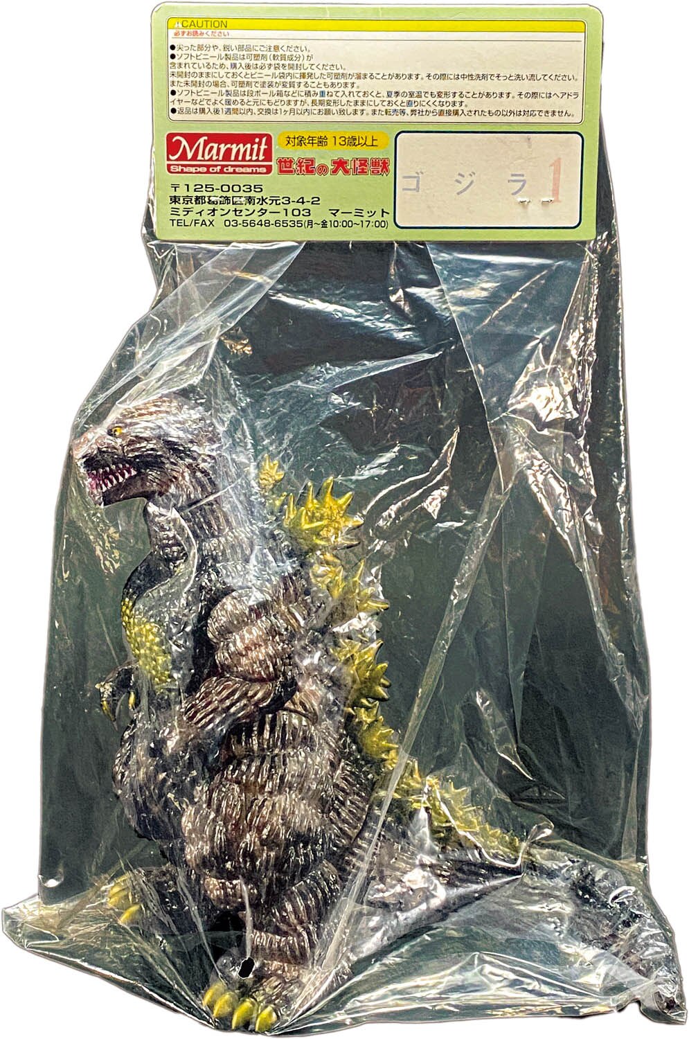 Item's picture