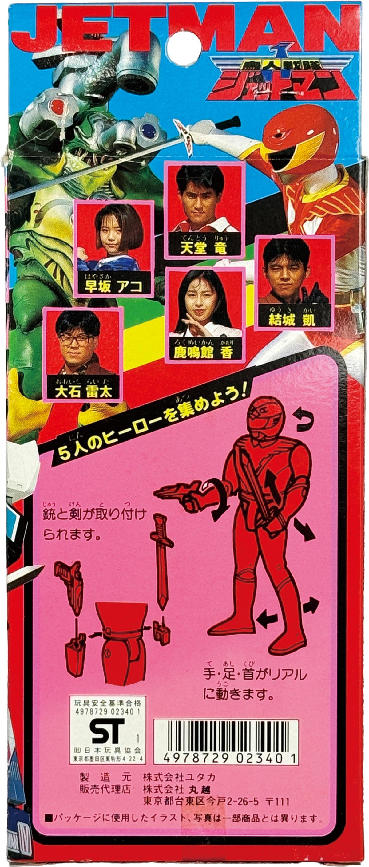 商品画像