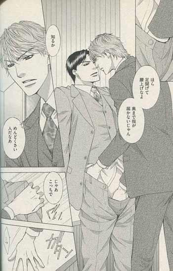 直筆サイン本 かんべあきら I D Season3 Nb 3546
