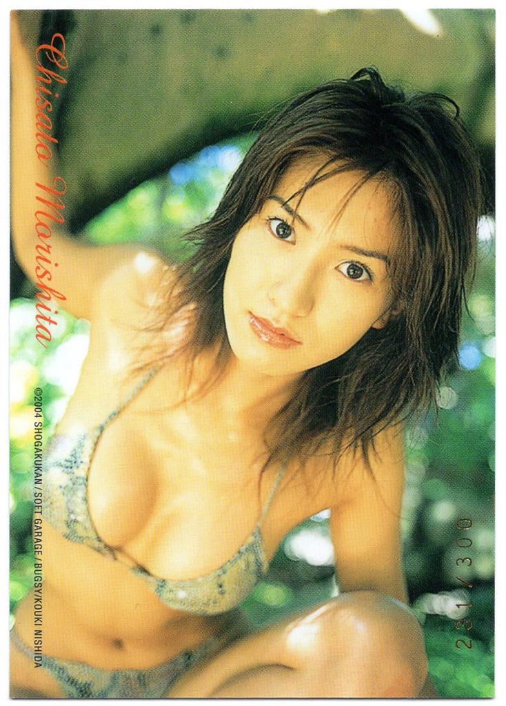 森下千里 直筆サイン入り写真