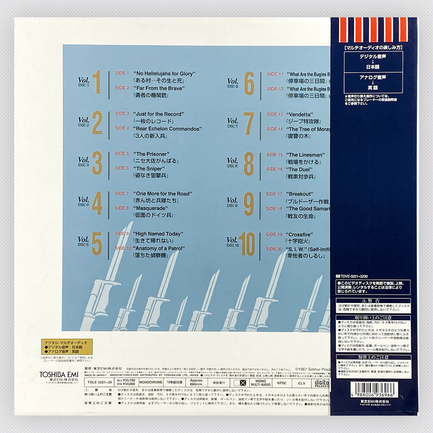 コンバット(ノーカット新吹替版)Vol.1～10 コンバット(ノーカット新吹替版)Vol.1～10