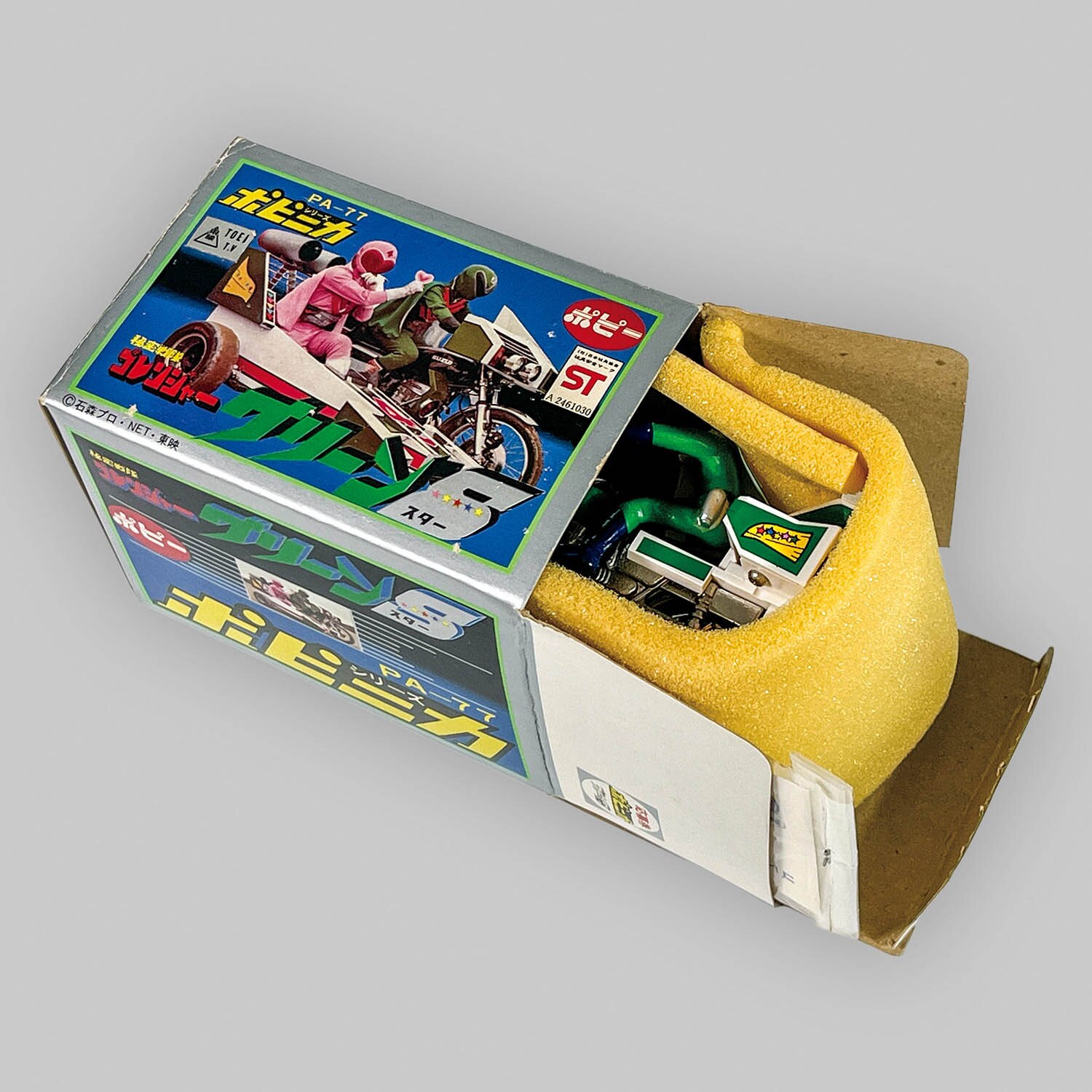 商品画像