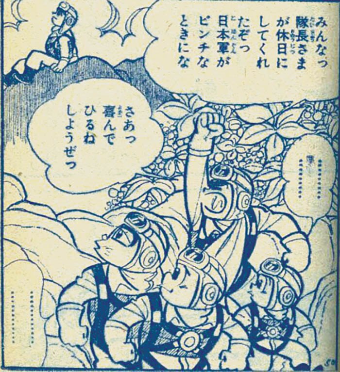 レア　ファイト兄弟　貝塚ひろし
集英社　少年ブック　付録 貝塚ひろし『ゼロ戦レッド』 月刊誌「冒険王」1965年11月号付録