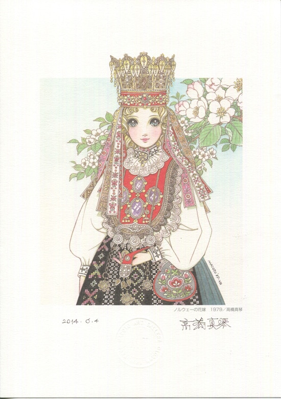 高橋真琴 サイン付きイラストスタンド 美品高橋真琴直筆金色サイン入り