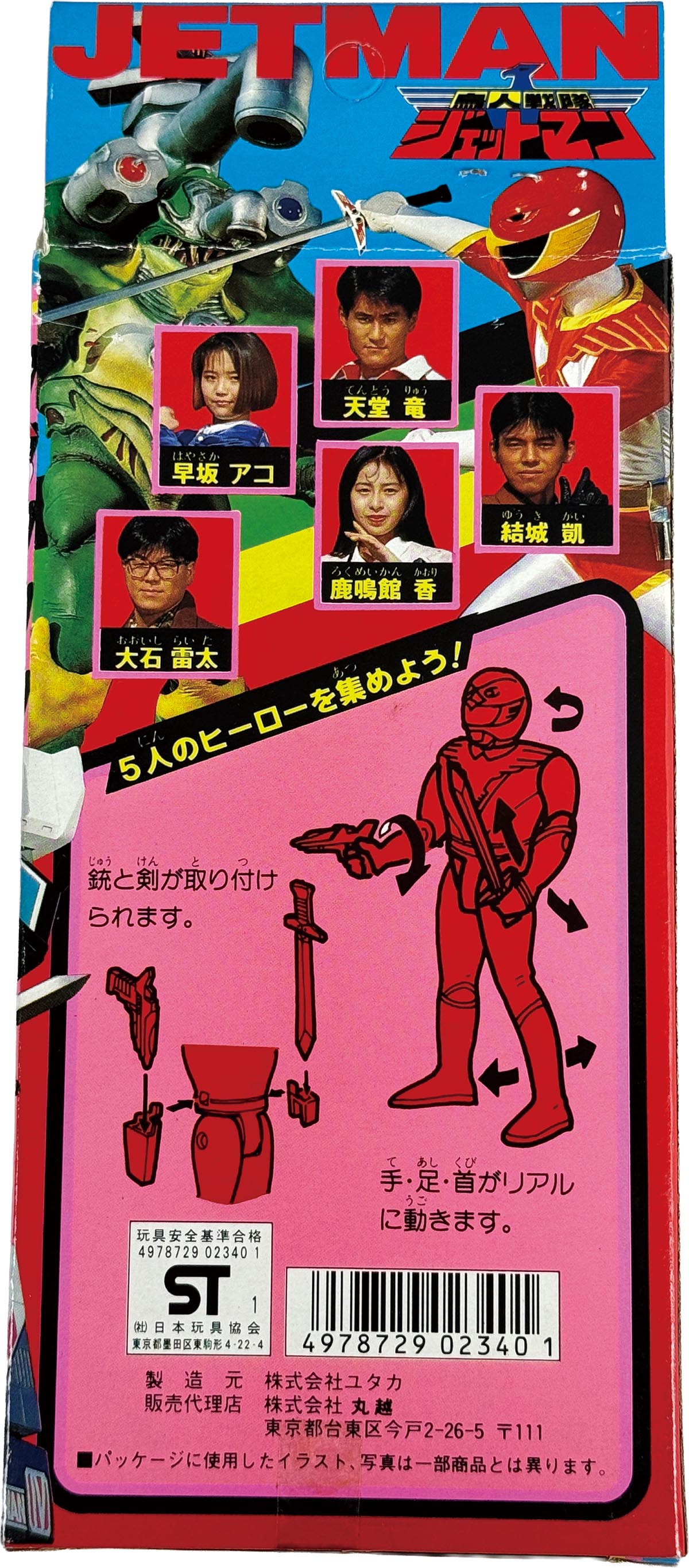 商品画像